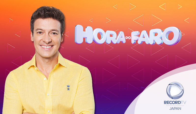 Hora do Faro Inscrições 2025